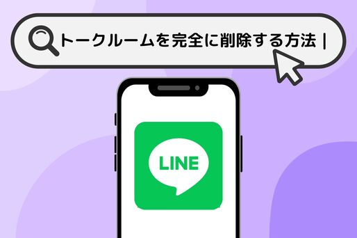 Line Customer Acquisition Hot Products